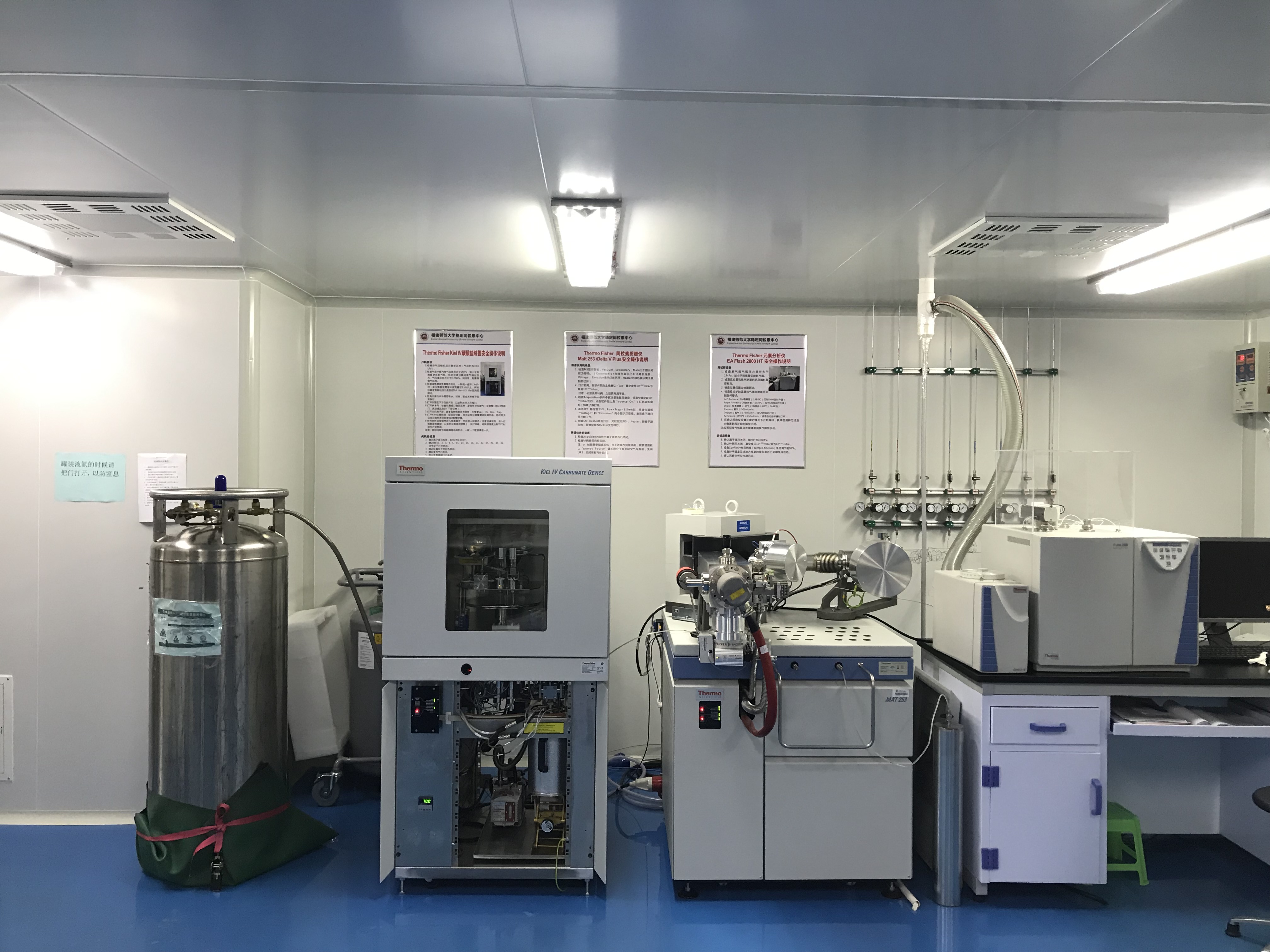 稳定同位素比质谱仪MAT253 （双路测气）